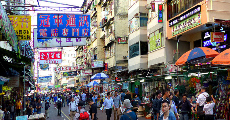 Sham Shui Po  Hong Kong