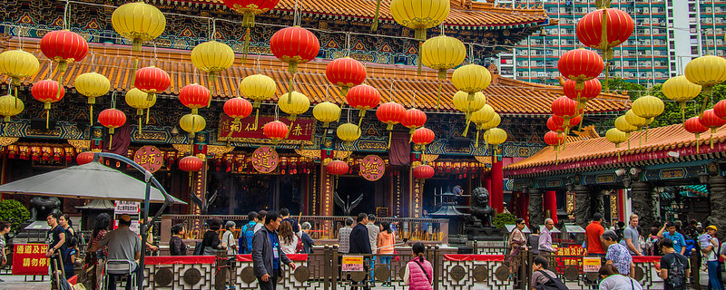 Wong Tai Sin Temple: Main Altar