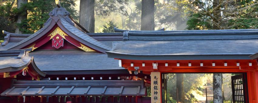 Hakone shrine