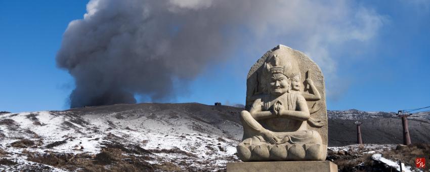 Kumamoto Mt Aso