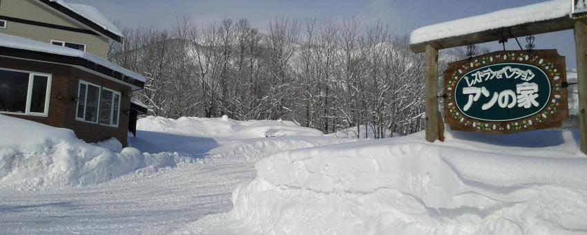 Skiing in Niseko, Pension Anne