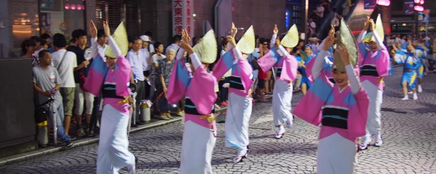 Mitaka Awa Odori