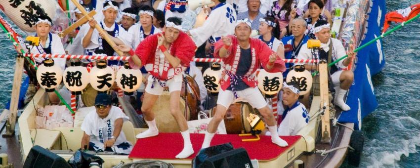 Tenjin Matsuri (天神祭)